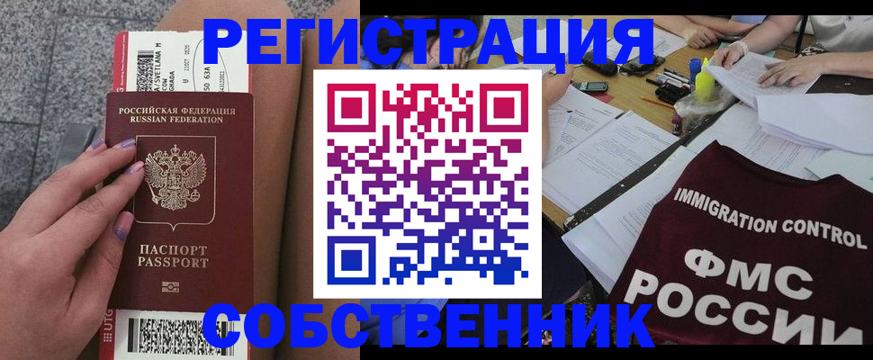 найти адрес прописки в Великих Луках