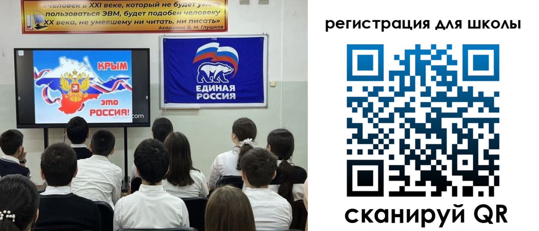 прописка для работы в Великих Луках