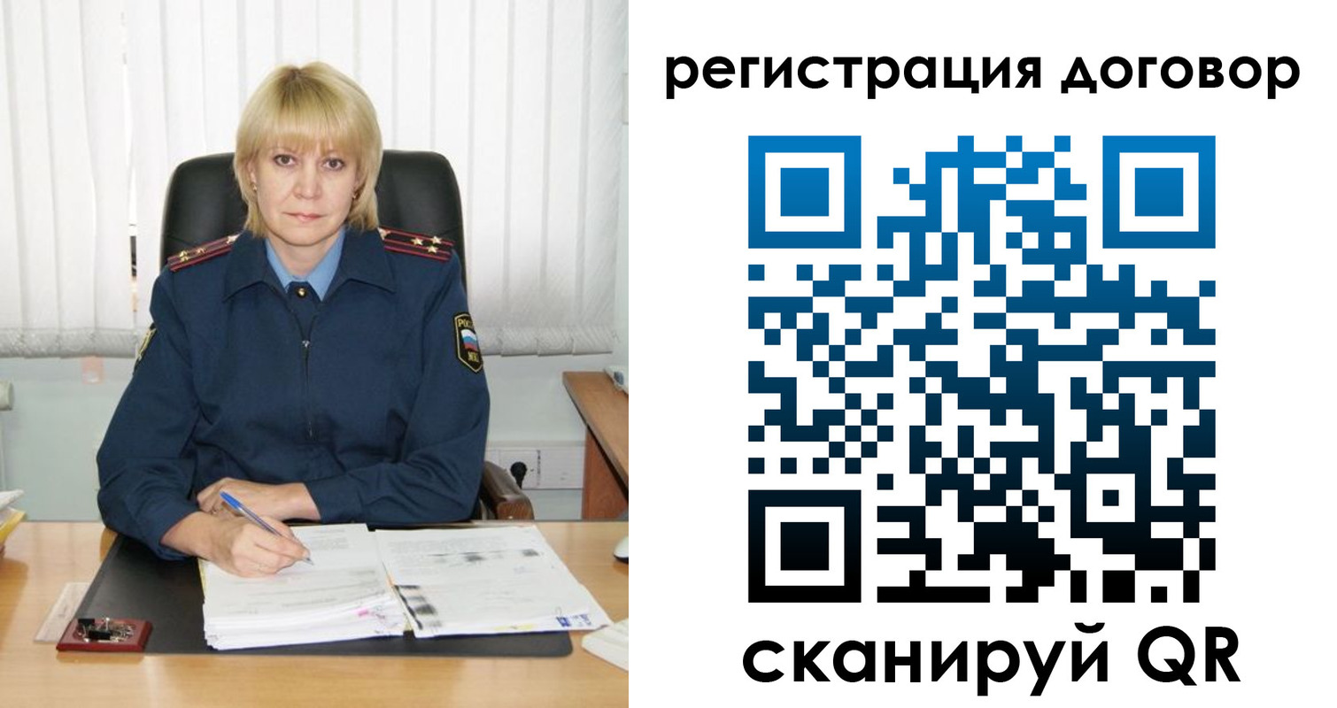 временная регистрация недорого в Великих Луках