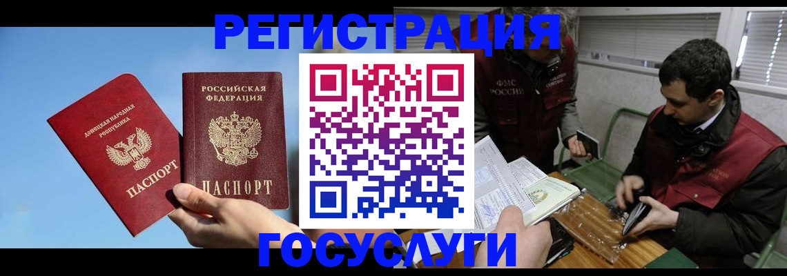 найти адрес прописки в Великих Луках